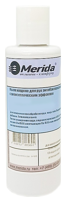 Мыло дезинфицирующее для рук Merida MK007, 150 мл