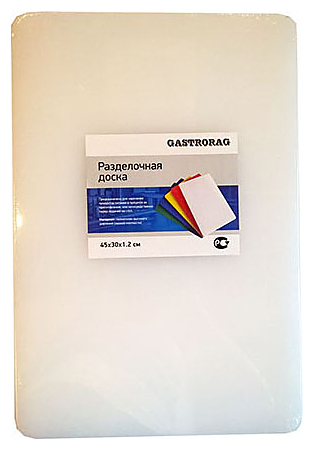 Доска разделочная GASTRORAG CB45301WT белая