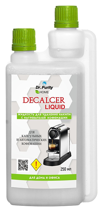 Средство для декальцинации DrPurity Decalcer LIQUID capsules