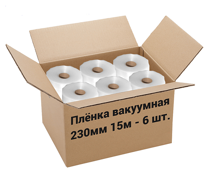 Пленка рифленая для вакуумной упаковки Freshield 230L15-6 (230мм 15м) 6 рулонов
