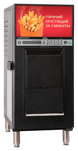 Фритюрница-автомат RoboLabs Robofrybox RFB1BF