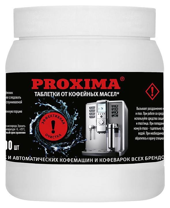 Средство для очистки от кофейных масел Dr.coffee G31, 100 шт.