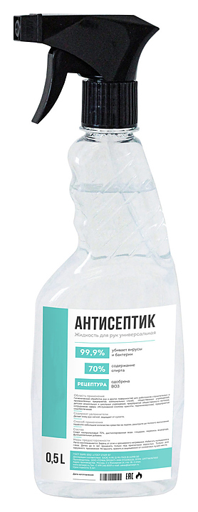 Антисептик спиртовой BVC 00342 0,5 л