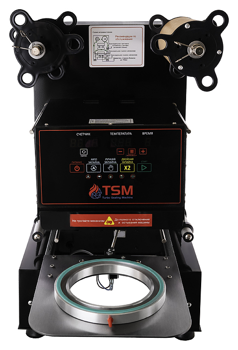 Запайщик круглых емкостей TSM H-150