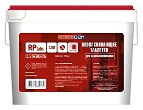 Таблетки ополаскивающие для пароконвектоматов RatioDem RP tabs 100
