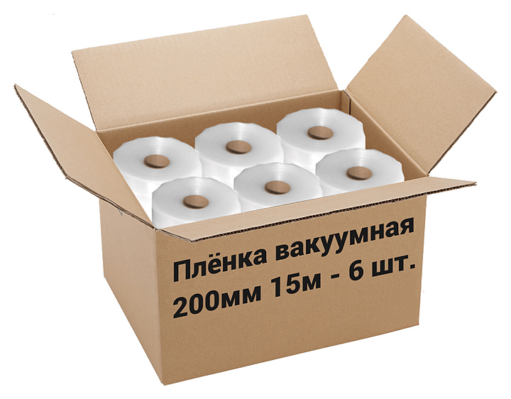 Пленка рифленая для вакуумной упаковки Freshield 200L15-6 (200мм 15м) 6 рулонов