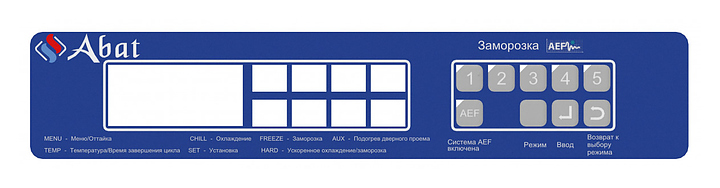 Шкаф шоковой заморозки Abat ШОК-10-1/1AEF