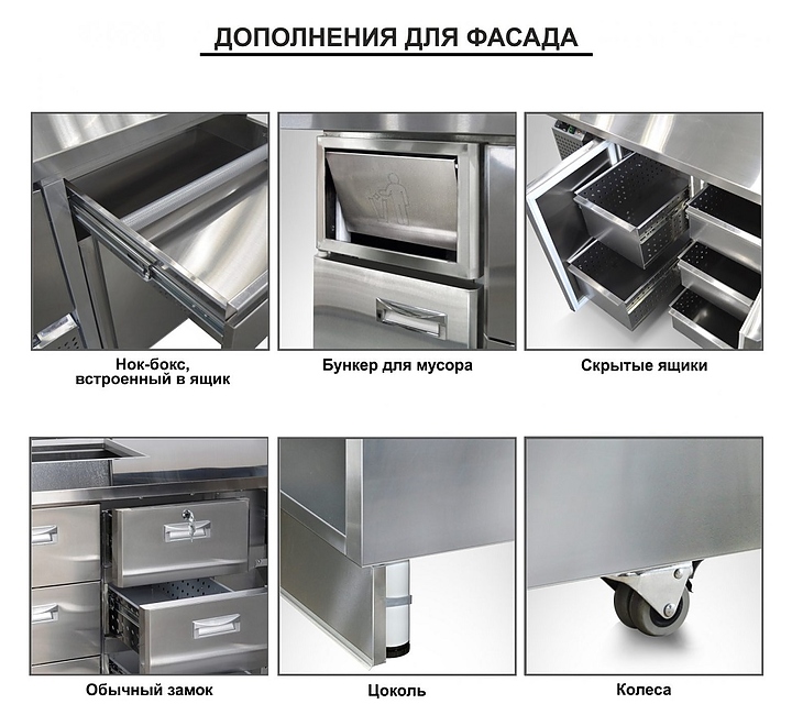 Стол холодильный Finist СХСнс-600-2 1/3 200 л