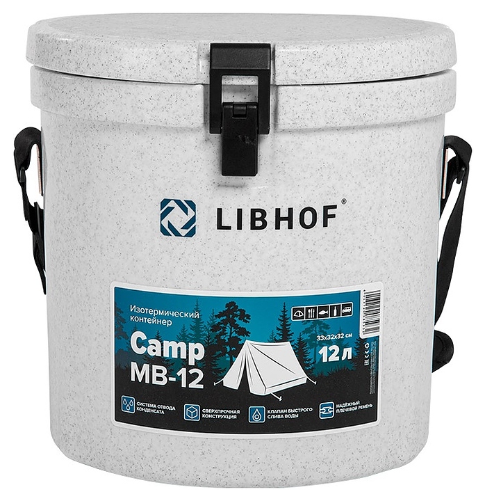 Термоконтейнер Libhof Camp MB-12