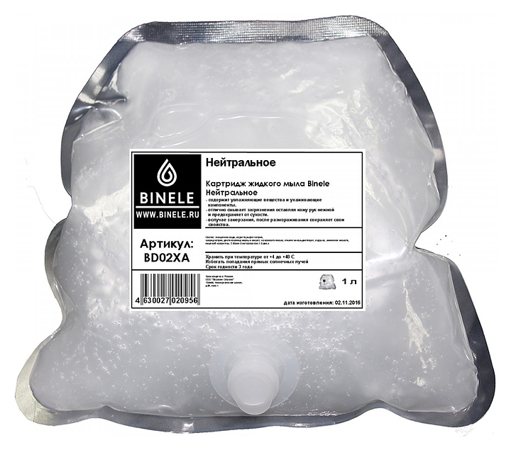 Комплект картриджей жидкого мыла BINELE BD04XA (нейтральное, 2x1 л, d-система)