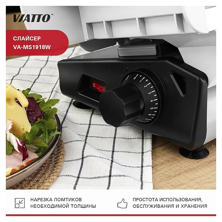 Слайсер VIATTO VA-MS1918W