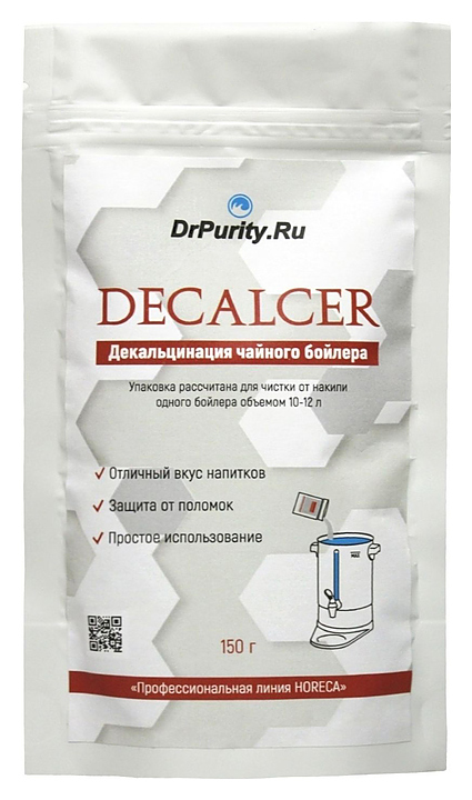 Средство для декальцинации DrPurity Decalcer 150