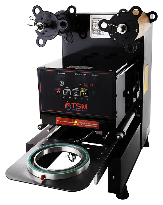 Запайщик круглых емкостей TSM H-150